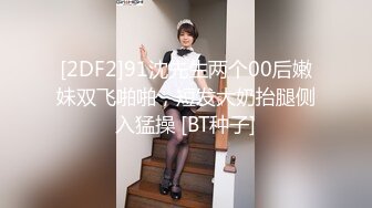 (中文字幕) [KIR-013] 美脚×長身な新入社員OLに研修中にセクハラしても上司にチクられない方法とは…香苗レノン