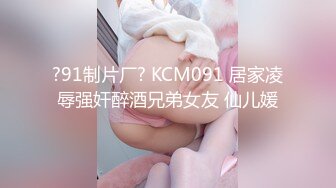 麻豆传媒 MCY0178 刚返乡的表姐就想强上我 新人女优 向若芸