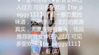 超可爱微博网红美女『兔牙蛇蛇』可爱兔女郎的土豪性爱专享性宠 后入猛操 浪叫不止 完美露脸