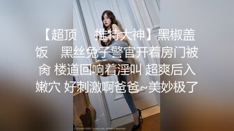 对高挑性感美女的黑衣风情无法抵挡，尤其是穿上吊带紧身黑丝睡衣，这白皙肉肉前凸后翘噗嗤猛烈插入操