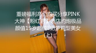 麻豆传媒MDX0237-4私宅舒压堂 好姊妹共同失去初夜-管明美、徐蕾