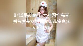 【全網首發】【逃亡】東莞大奶騷婦炮機噴水,強製高潮,深喉3小時合集 精彩值得收藏～18V高清原版 (1)