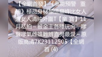 6月最新！TG流出稀有资源！气质漂亮美眉【反差婊子】极品高颜值女友给男友口交舔屁眼 啪啪自拍 (2)