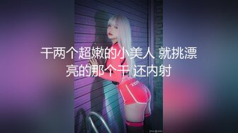 自己女友，第一次上传，求大家欣赏