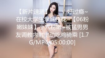 9-14-小杨头星选 约啪纹身美乳女神，是个水娃，蜜穴多汁