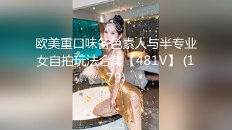 STP26912 卡哇伊18邻家小妹来袭！外表甜美活泼！学生情趣制服，浴室湿身诱惑，假屌骑乘深插馒头肥逼 VIP0600