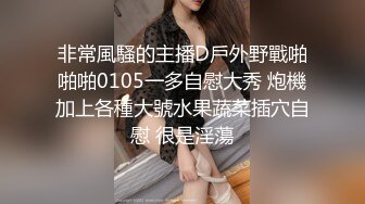 【清野】脱光了跳科目三，极品女神，当今最热门的热舞金曲，美炸了，老头看了都要硬 (1)