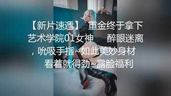 小哥約嫖文質彬彬的黃發妹被幹得浪叫連連高潮不断