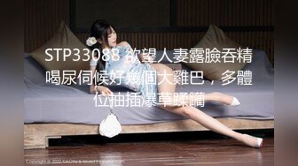 2022.5.30新片《今晚肛交海归女》加钟第2场互舔性器官口爆颜射嘴里