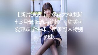  黑衣吊带包臀裙大学生小美女 这身姿风情真迷人啊 趴在床上前凸后翘大长腿情欲沸腾