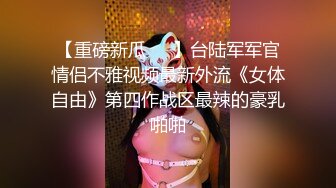 蜜桃臀骚货换的女仆装