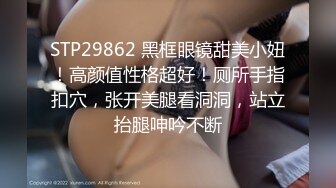 这就是传说中的穿衣看起来平胸,脱掉衣服巨乳的妹子,年纪不大,奶子硕大,又白又大