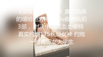 白虎小姐姐叫的好爽无套外射，端午节男朋友要来上海陪她了