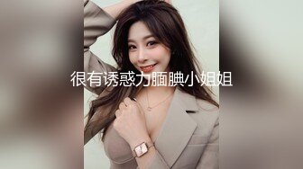 性感骚货TS思思 调教儿子，妈妈常年空虚寂寞 唯有儿子才能满足妈妈，真爽啊淫荡地鸡巴和嘴唇 好看！