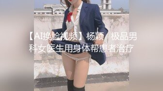 重磅 精品 使人意淫连连 COS红人 桜井宁宁 情趣女仆是男人抵挡不了的诱惑撕开狂草