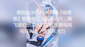 最喜欢的女神！【清欢Abby】越看越想操死她，最有特色的没刮腋毛，纯天然的水蜜桃 (3)