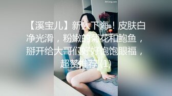 STP27967 异域风情网红女神！粉红奶头黄瓜自慰！白嫩奶子微毛小穴，黄瓜插入抽动，淫语骚话呻吟 VIP0600