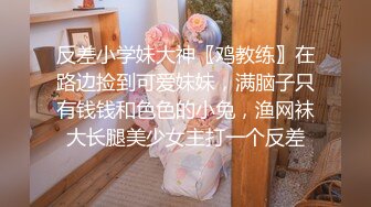 【极品乱L❤️性爱流出】电报群大神『我的侄女叫小夕』乱伦性爱私拍 娇嫩侄女承受大屌的抽插内射 高清720P原版 (2)