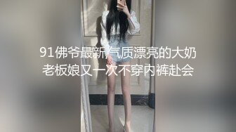 最新购买 91小马哥约炮大二学妹 让她爬上小餐桌趴着干玩高难度动作