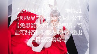 海角社区淫乱大神奶子即正义 包养的干女儿S级模特被蹂躏,火力全开爆操20分钟,全程都在求饶,顶穿天花板