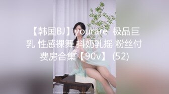 【人气美少女】萝莉小奈 91大神的嫩萝玩物 美乳女仆的肉体侍奉 超深女上位顶宫吮茎 白虎鲜粉蜜穴榨精劲射