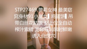 【桃桃学姐】 大三女学生的特殊治疗 多重人格就要进行内心的释放 无良医生内射受孕JK学姐的嫩穴