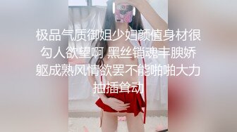 SM系情侣博主  男主喜欢 下手都比较狠  打的女主四处逃窜  但显然女主非常乐在其中