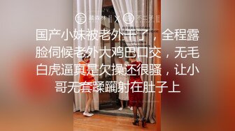 开档肉丝妈妈无套啪啪 摔了一跤腿有点乌青 还要让我操 今天要好好舔一下妈妈的粉逼 再操