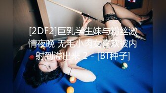 国产AV 天美传媒 TMW039 侵犯酒醉人妻秘书 李娜娜