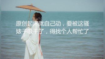 【长腿反差女神】水冰月 极品窈窕身材气质御姐 吸吮鲜甜美味蜜穴 圆润雪乳 女上位榨汁角度超赞 大屌无情爆操[RF/MP4/468MB