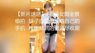 台湾JVID模特「elarine114」「白雪蘿綝」OF私拍 185cm极品身材36F吊钟乳小欲女【第一弹】 (9)