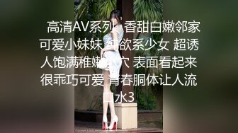 风骚小少妇【为人湿表】户外商场露出勾搭眼镜屌丝无套啪啪内射(1)