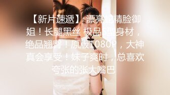 你老婆可能在找鸭，偷拍良家妇女的私密生活，【推油少年】上门服务，良家少妇被按摩的淫水直流高潮不断