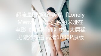 骚逼老婆的淫穴