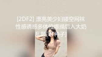 10/2最新 人美逼遭罪跟好姐妹玩4P轮流被骚男玩着逼逼摸奶子VIP1196