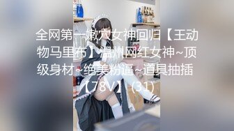  小女友 啊啊 好深 受不了了 给我给我 大白天被男友一顿猛操 不停抽搐 怒吼一声内射