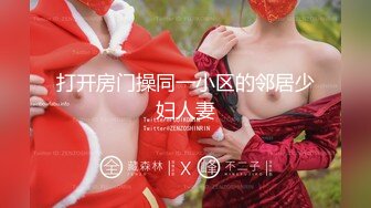 丰腴身村完美绝伦 丰乳翘臀性感迷人 光洁滑溜的身体一览无余