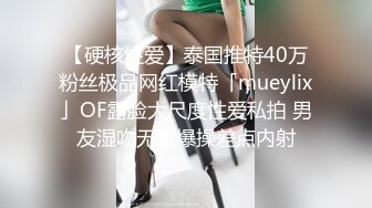 【兼职寒假工】苏州小情侣，家中黄播赚钱，小美女身材一等一的好，人瘦胸大，妩媚妖娆，快乐同居生活真性福