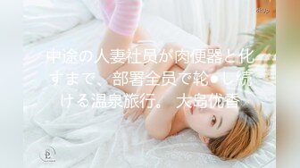 【新片速遞】大奶少妇 平时看着高冷 上床这么骚 就喜欢这样的人妻 逼毛超浓密 乳头超大 被无套怼的奶子哗哗 骚叫连连