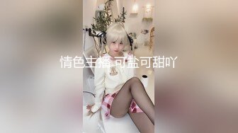 SP站~极品瑜伽女神【1ove_me_again】清纯校花型~展示美体~天价道具自慰喷水【20V】  (10)