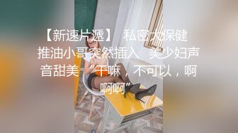    鑫仔探花，抖音人气主播小姐姐，偶尔兼职做外围，超清4K设备偷拍，激情交合淫荡精彩