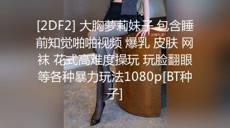 《露脸✅精品★反_差婊✅泄密》生活照自拍清纯美丽的大学生小姐姐上床后秒变母G~大奶翘臀无毛馒头币~爆肏哭腔求饶不要 (2)