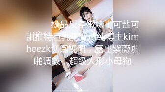 【新速片遞】 【人气❤️美少女】萝莉小奈✨ 91大神的嫩萝玩物 新年首炮蜜汁嫩穴调教 极粉白虎诱茎深入 无情榨干久积精液