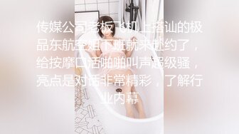 后入性感肥臀骚货