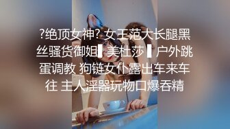 ✨【唯美猎奇】上海第四爱情侣「MeiMei」OF调教私拍 训练男朋友成为真正的母狗奴隶【第二弹】(24v)