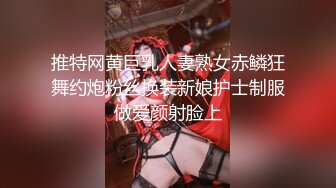 JVID清纯巨乳留学生宿舍自慰被学长发现强制猥亵到高潮 (1)