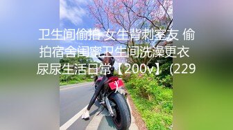 《清纯学生❤️反差泄密》在校眼镜学生妹外纯内骚，嫩乳戴乳钉被金主包养，露出紫薇啪啪啪，阴蒂超大年纪轻轻就成为母狗了