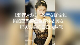 星空传媒 XKG-105 平面美女模特沦为女优的过程