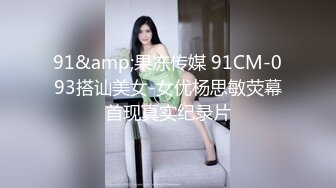 【会喷水的婷婷】户外车里，SM捆绑，电击，大鸡巴狂插 (4)