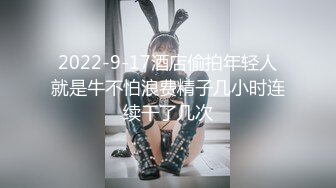 【今日推荐】最新流出网红美少女【柚子猫】新作-碧蓝航线COS高雄獒赛车娘 油亮黑丝足交口交射三次